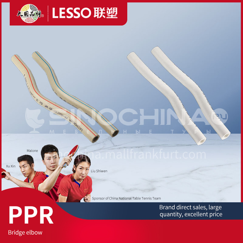 Bending Pipe For Cold/ Hot Water Supply (PP-R fitting)